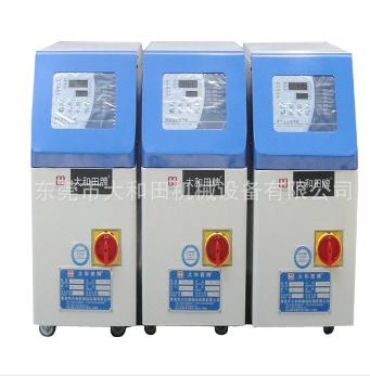 【滾輪模溫機】啟動前的檢查